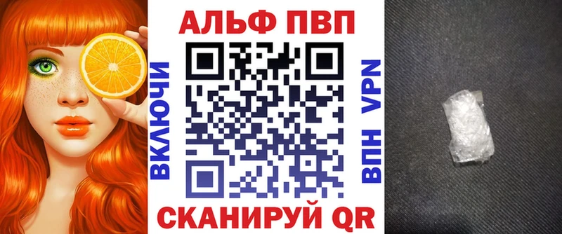 Названия наркотиков Инза ГАШ  А ПВП  Меф 