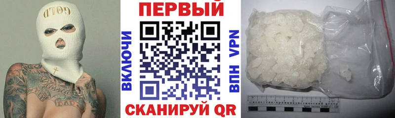 АМФЕТАМИН Розовый Инза