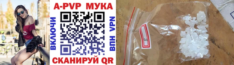 А ПВП Соль  закладка  Инза 