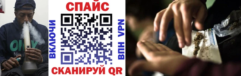 Бутират Butirat  как найти наркотики  Инза 