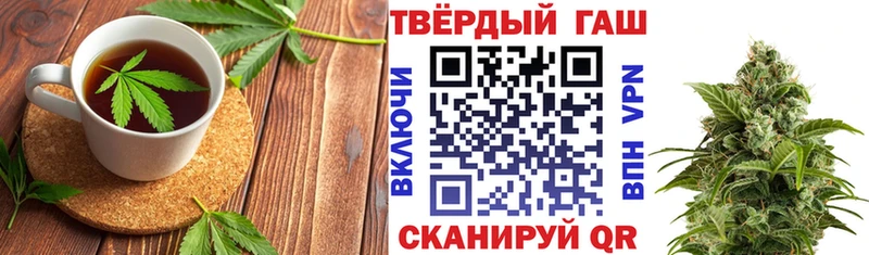 blacksprut рабочий сайт  Инза  Cannafood марихуана 