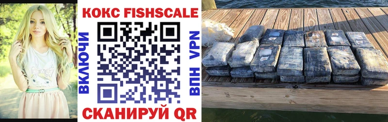 купить наркотик Инза кракен зеркало COCAIN FishScale
