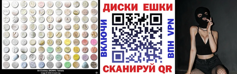 как найти закладки  Инза  Экстази VHQ 