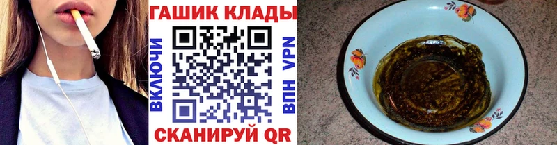 ГАШ hashish  цены наркотик  Инза 