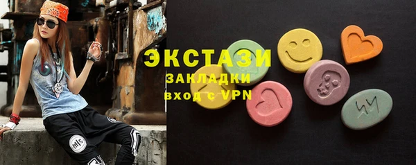 мескалин Арсеньев