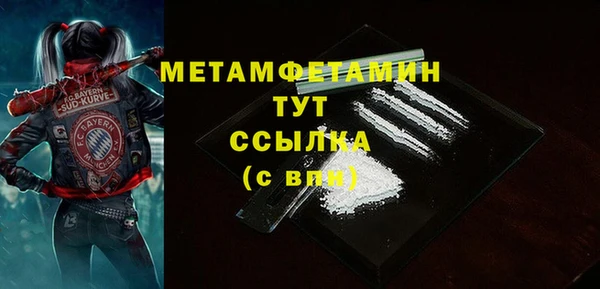 мескалин Арсеньев