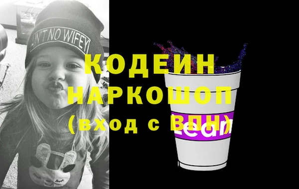 героин Армянск