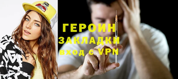 мескалин Арсеньев