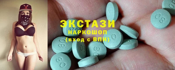 мескалин Арсеньев
