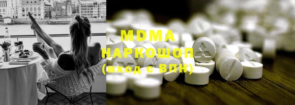 ПСИЛОЦИБИНОВЫЕ ГРИБЫ Аркадак