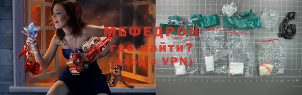 мескалин Арсеньев