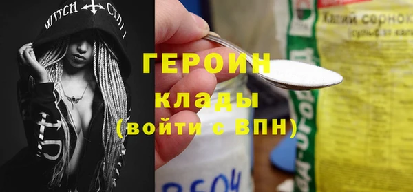 мескалин Арсеньев