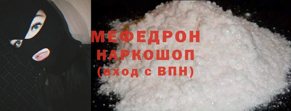 ПСИЛОЦИБИНОВЫЕ ГРИБЫ Аркадак