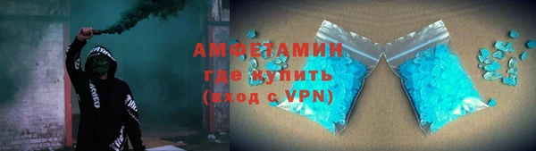 мескалин Арсеньев