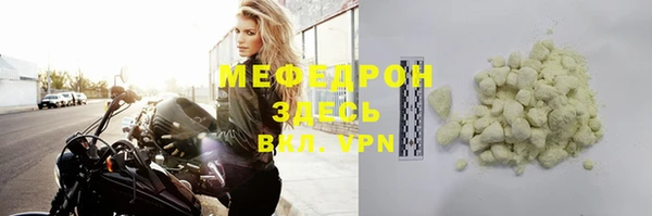 ПСИЛОЦИБИНОВЫЕ ГРИБЫ Аркадак