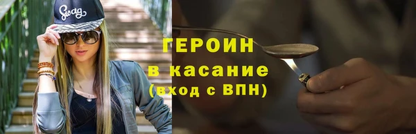 мескалин Арсеньев