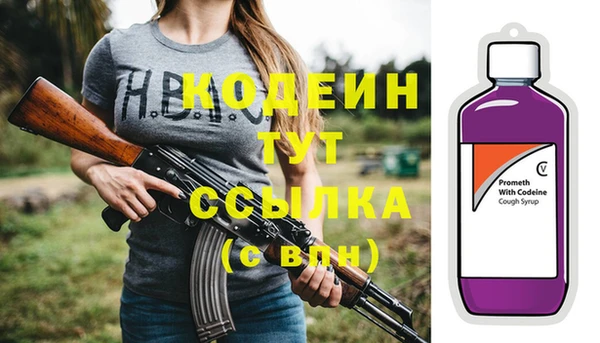 героин Армянск
