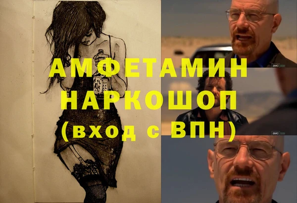 героин Армянск