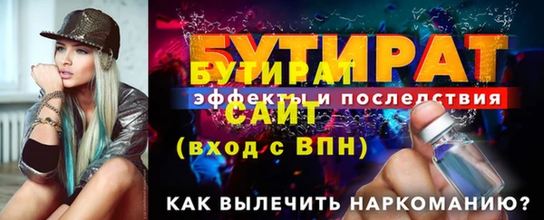 мескалин Арсеньев