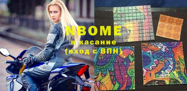 ПСИЛОЦИБИНОВЫЕ ГРИБЫ Аркадак