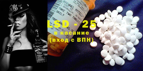 ПСИЛОЦИБИНОВЫЕ ГРИБЫ Аркадак