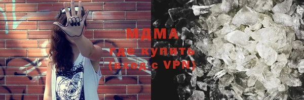 мескалин Арсеньев