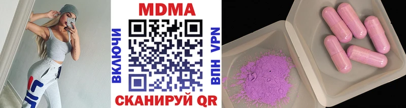 MDMA VHQ Инза