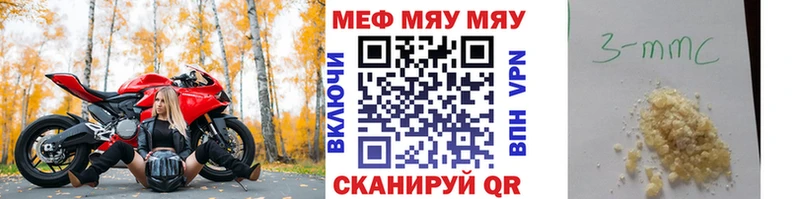 МЕФ мяу мяу  где найти наркотики  omg ссылки  Инза 